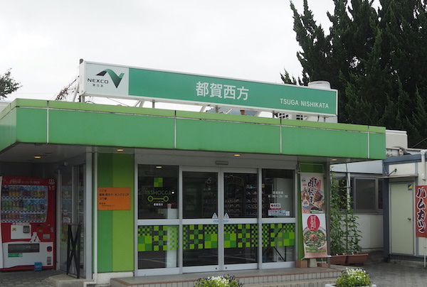 テラス席があるこじんまりとしたPAです。