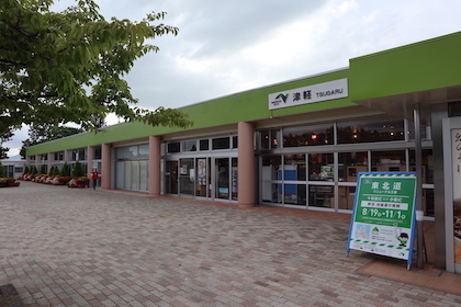 一休みにぴったりな広めの緑地があるSAです。