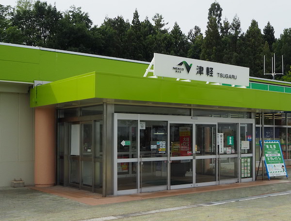 一休みにぴったりな広めの緑地があるSAです。