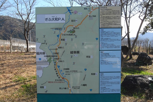 観光スポットなどが説明された看板があります。