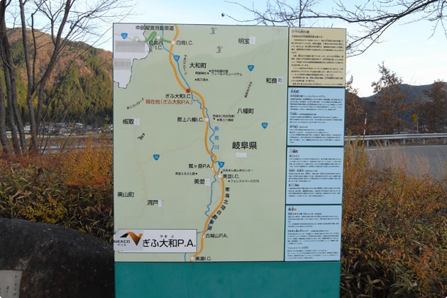 観光スポットなどが説明された看板があります。