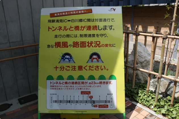 運転には十分、注意しましょう。