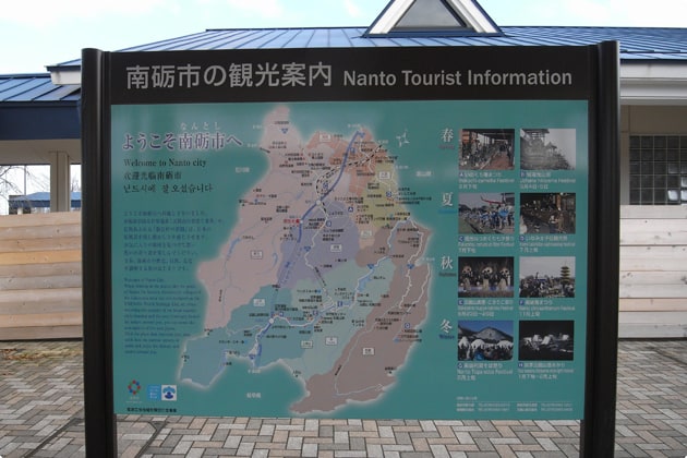 南砺市の観光案内版が設置されています。