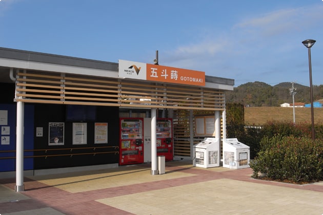エコな自動販売機が設置されています。