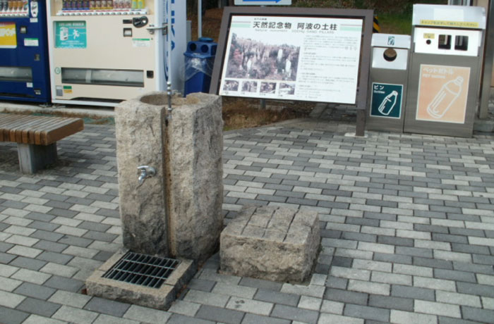 水飲み場もありますよ。