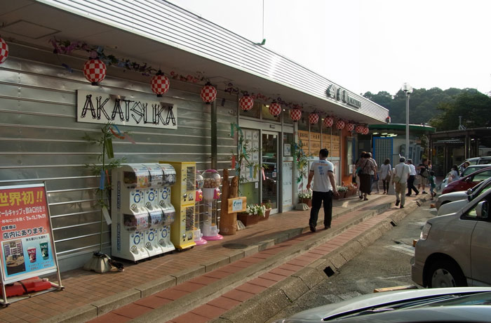 お店に行く時には段差と車に気をつけましょう。