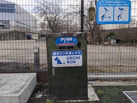 わんこ専用のゴミ箱も設置されています。