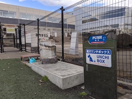 わんこオーナーに優しい設備が揃っています。