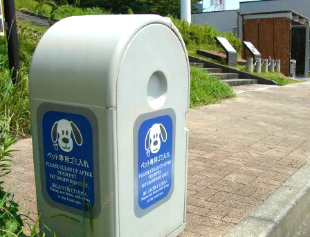 わんこ専用のゴミ箱も設置されています。