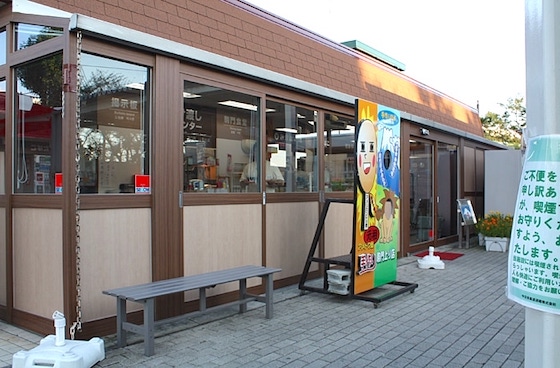 店舗前にはベンチも設置されています。