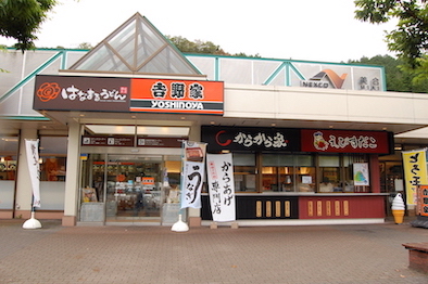 ドッグランやわんこ用のゴミ箱・トイレのあるPAです。