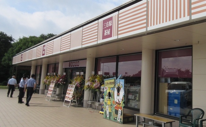 お散歩に適した緑地とテラス席のあるPAです。