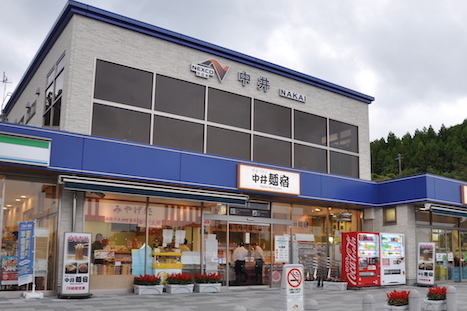 テラス席でわんことの小休憩できるPAです。