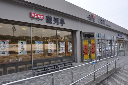 わんこと一休みできるテラス席のあるPAです。