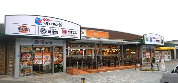 わんこと一休みできるテラス席のあるPAです。