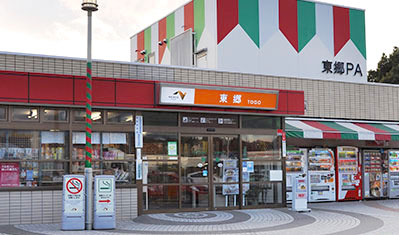 ちょっとした緑地でわんこと小休憩できるPAです。