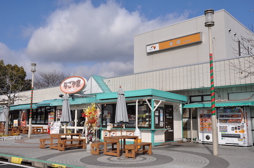 テラス席やこじんまりとした緑地のあるPAです。