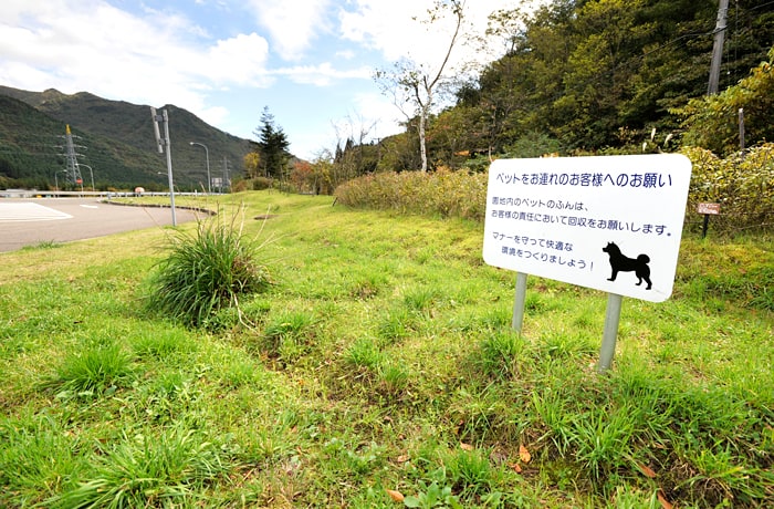 古城山パーキングエリア