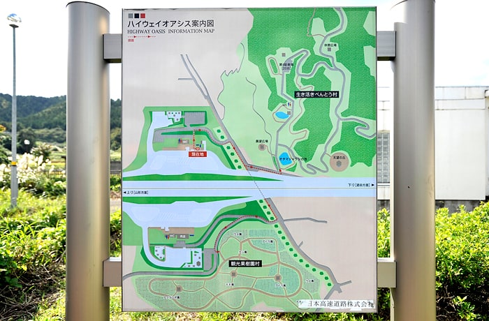 ハイウェイオアシスの案内図があります。参考にしましょう。
