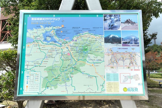 鳥取県の観光ガイドマップはこちら。