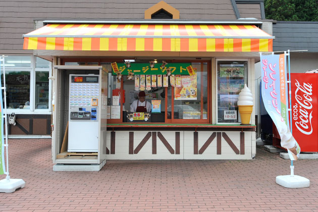 名物「蒜山高原ジャージーソフト」が購入できるのはこちら！