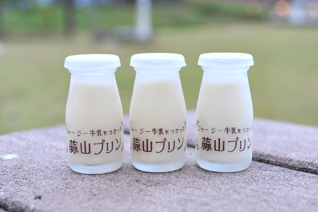ジャージー牛乳を使った“蒜山プリン”。お土産にオススメです。
