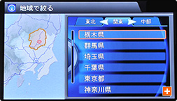 (7) 都道府県を選択します。