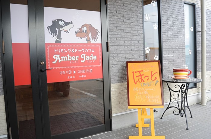 お店の入り口にも、陽気なわんこのイラストが！