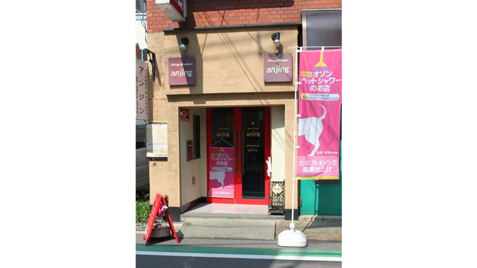 つい長居してしまう下町のアジアン風ドッグカフェ