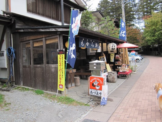 食事と甘味処を兼ねた「あずまや」で、わんことひと休み。