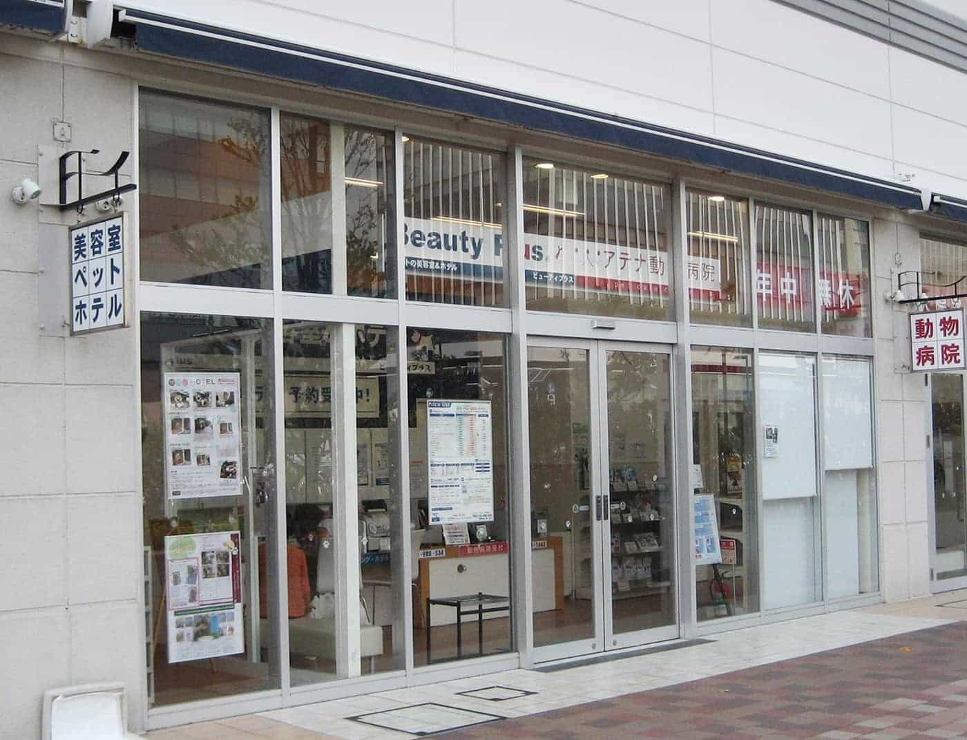 急な出張にも対応するペットホテル