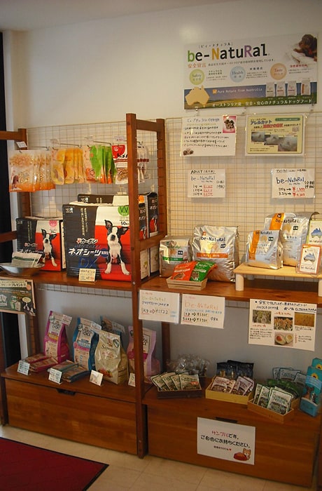 ドッグフードやおやつを販売しています。