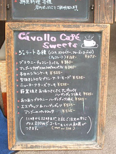 スイーツメニューも充実していますよ！