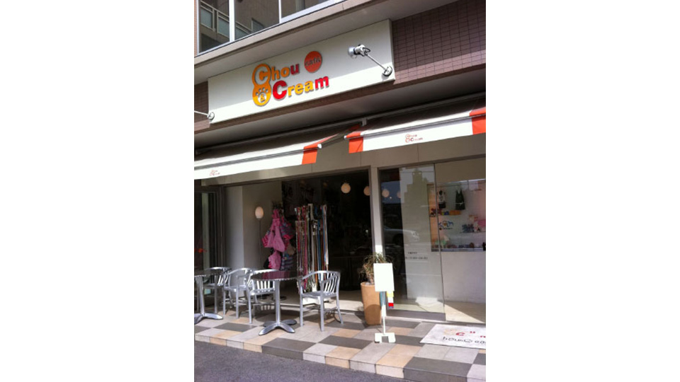 地元わんこ達に愛される、カフェダイニング＆ドッググッズのお店。