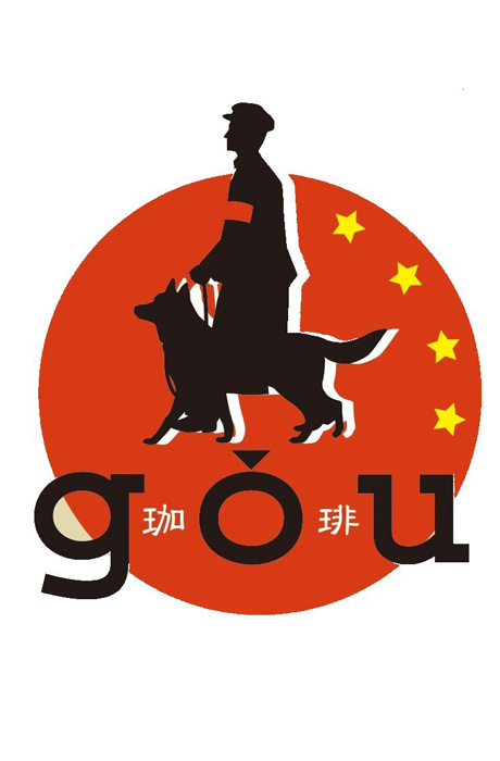 可愛らしいお店のロゴマーク。