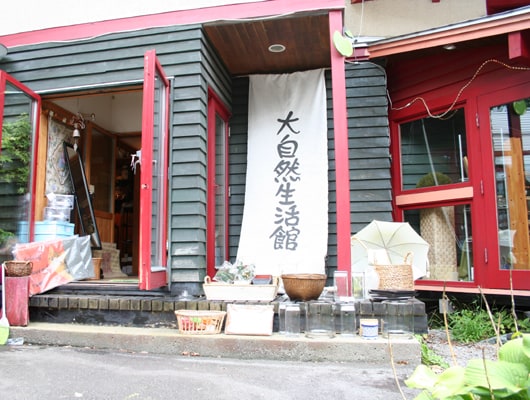 赤い窓枠が印象的です。