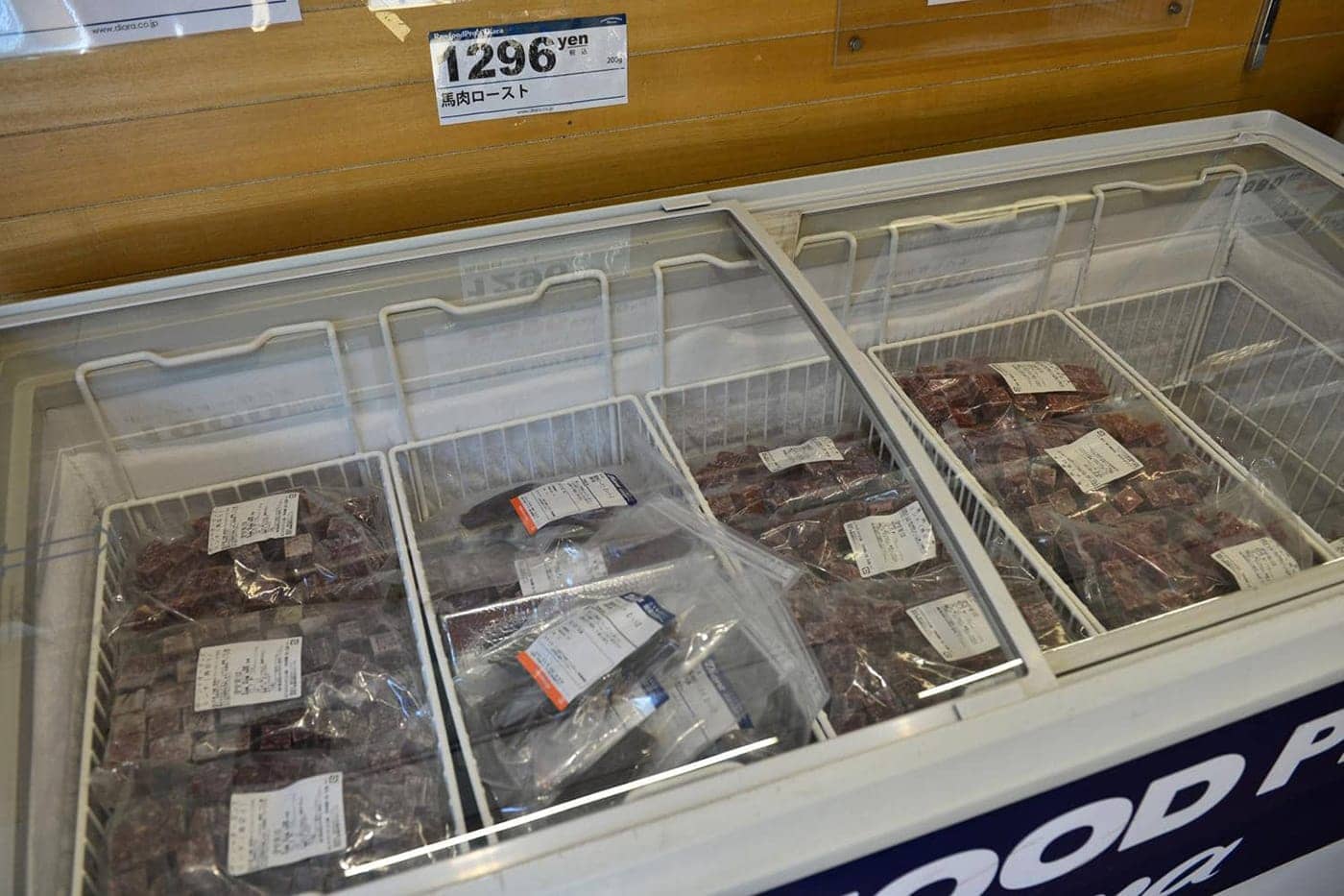 馬肉に内蔵や骨をブレンドしたミンチ肉。「馬肉パーフェクトプラス」は1kgで1,900円