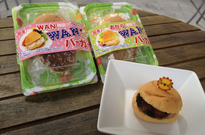 大人気商品の「WANバーガー」。プレーンとおからの2種類あります！