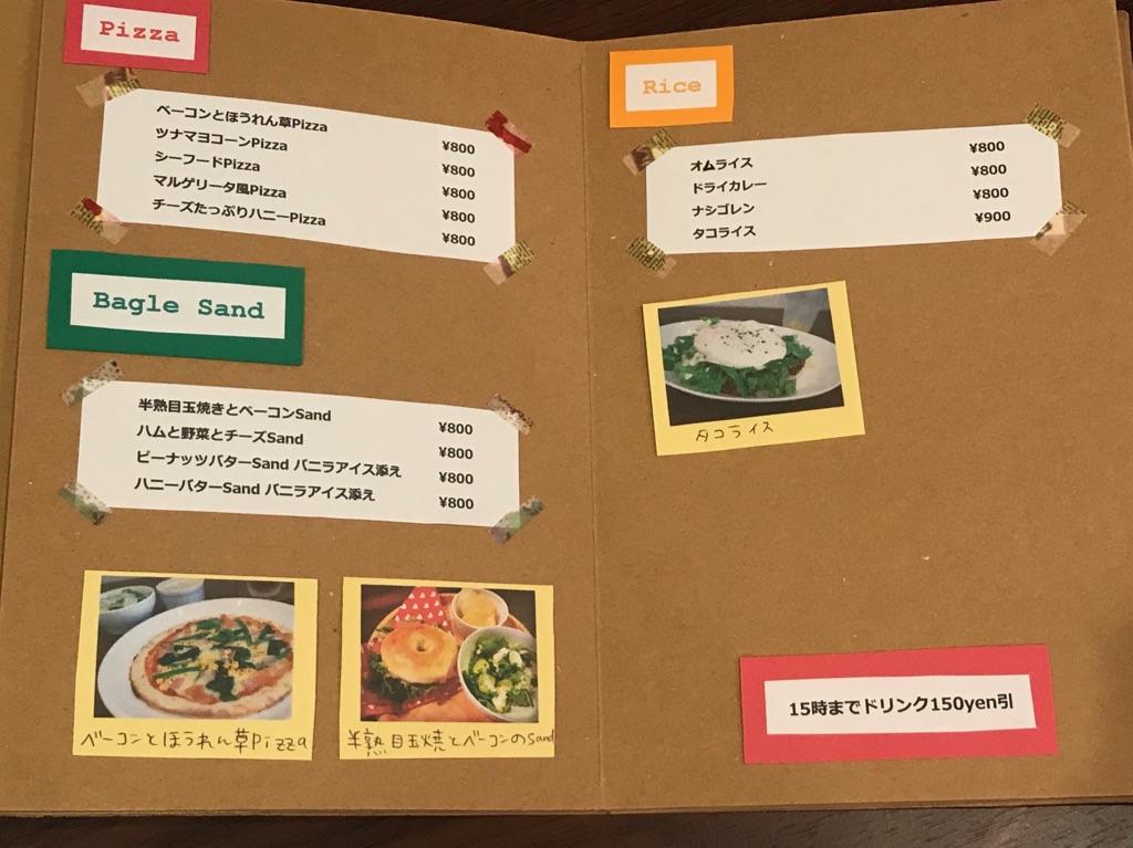 手作りのカフェごはんも充実。15時まではドリンクセットがお得です
