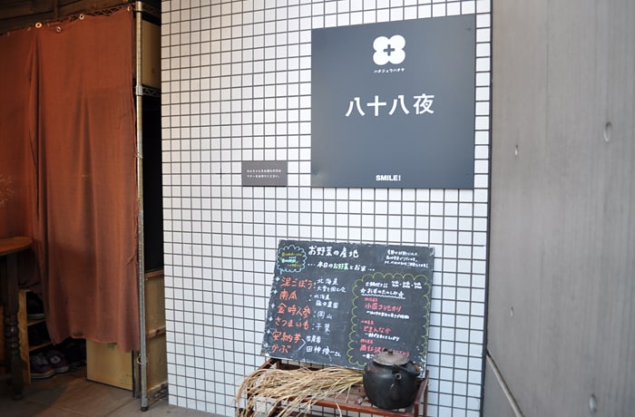 階段を上った先に、お店の入口があります。