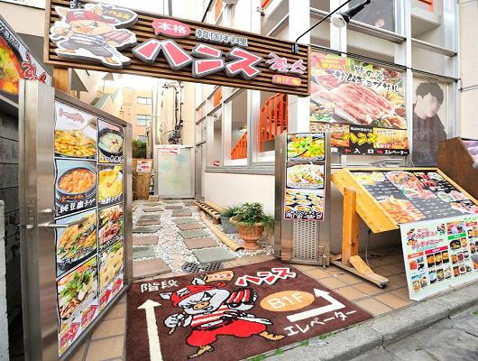 年中無休！新大久保でわんこと同伴できる韓国料理店