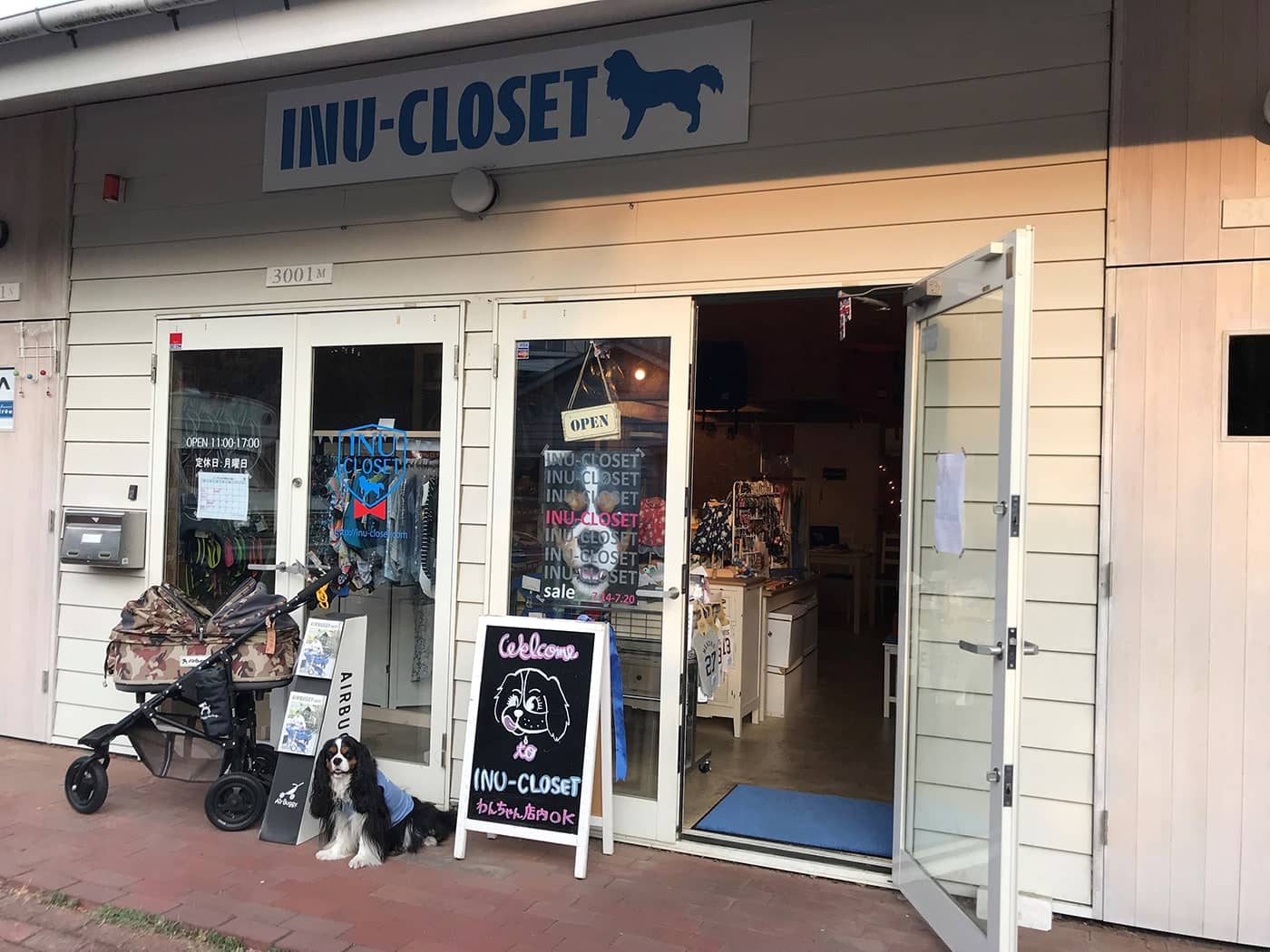 Inu Closet 埼玉県 おでかけ情報 Honda Dog Honda