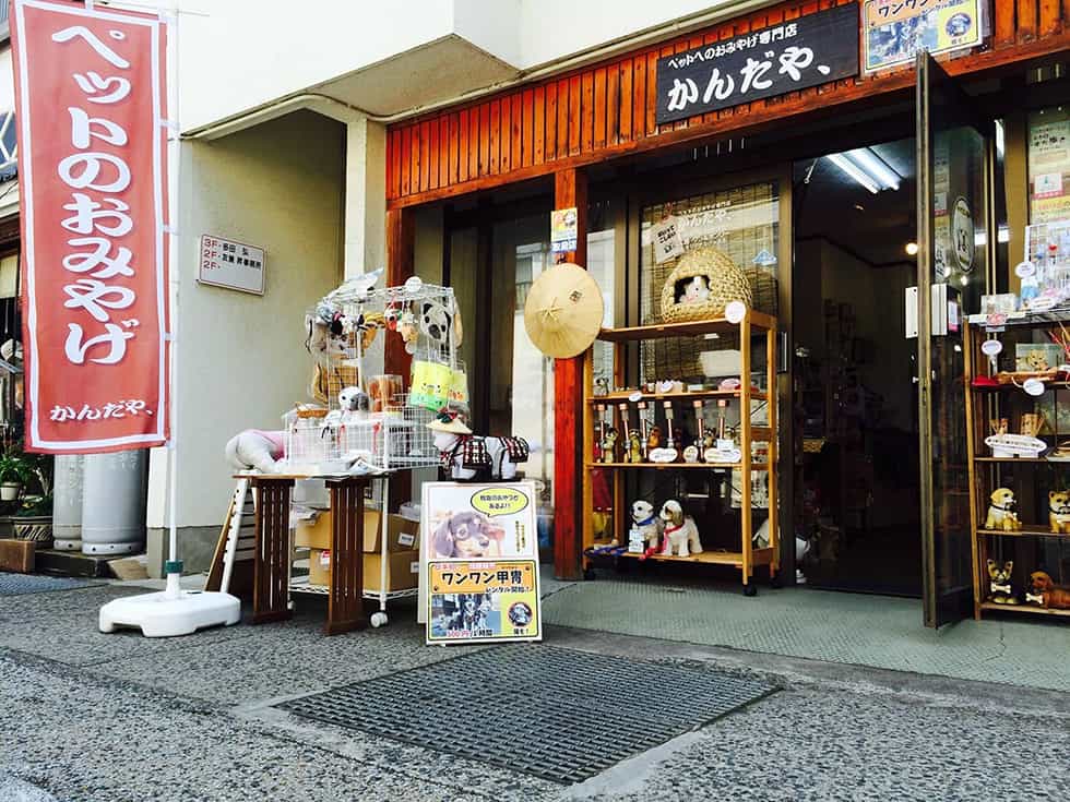 甲冑レンタルがメディアに注目されるわんこグッズ専門店