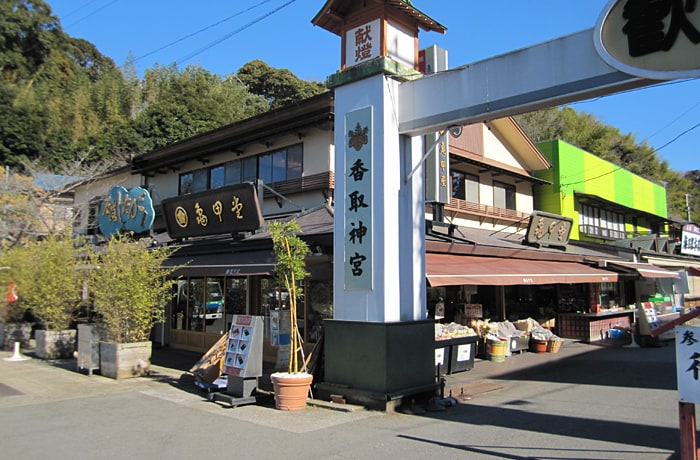 「亀甲堂」は、香取神宮入り口にあります。