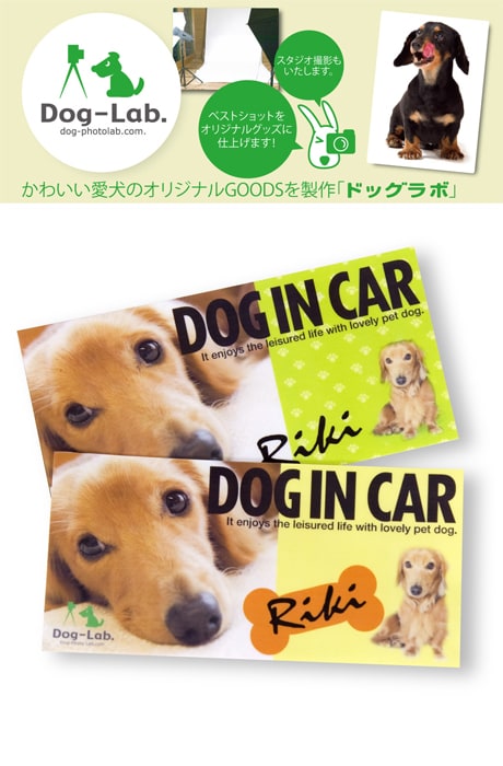写真を送って、オリジナルグッズを作ってもらおう！