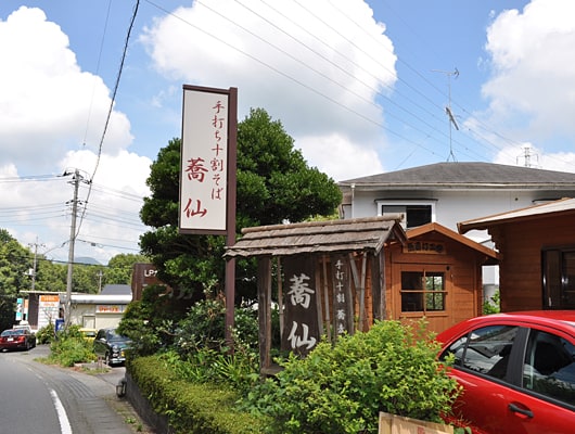 爽やかな風の中、こだわりのお蕎麦をいただこう！