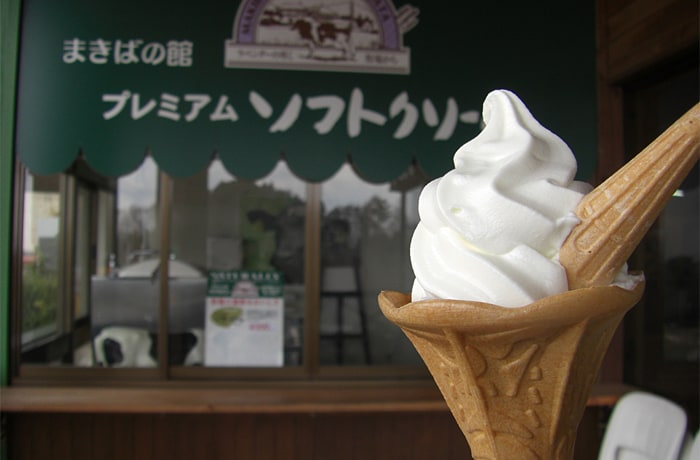 新鮮牛乳で作るソフトクリームも是非ご賞味あれ！