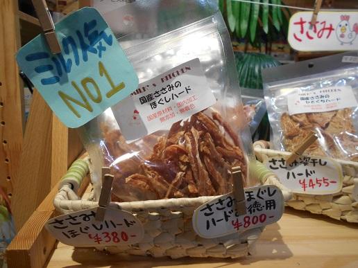 売上No.1おやつ「国産ささみ」はもちろん添加物不使用