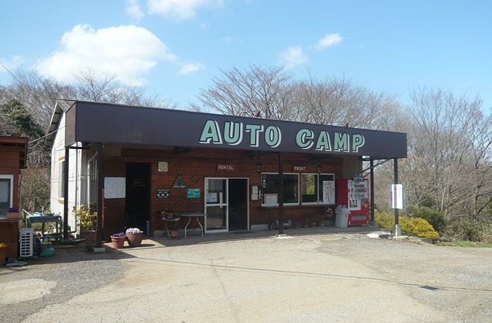 こちらがキャンプの受付です。