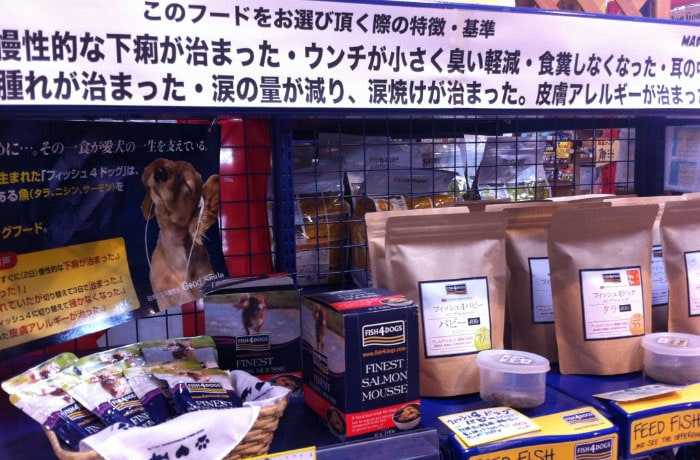 フードコーナーには、迷った際に選びやすいように、そのフードの特徴や実績を大きく掲げています。